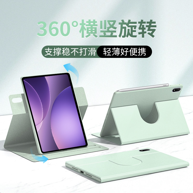 朗费克适用oppopadair5保护壳mini平板pad6保护套5pro柔光版oppo4pro磁吸一加3pro旋转pad2pro电脑3全包防摔图片