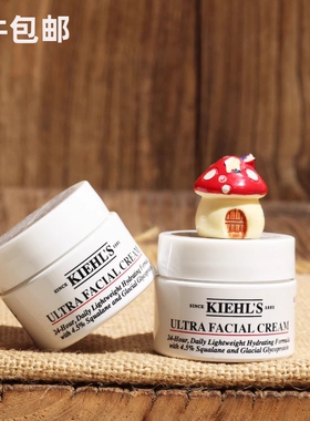 科颜氏高保湿面霜14ml中小样试用装角鲨烷保湿面霜补水滋润不油腻