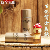 新版 滋润修护抗皱 兰蔻菁纯臻颜玫瑰柔肤水30ml小样清爽补水保湿