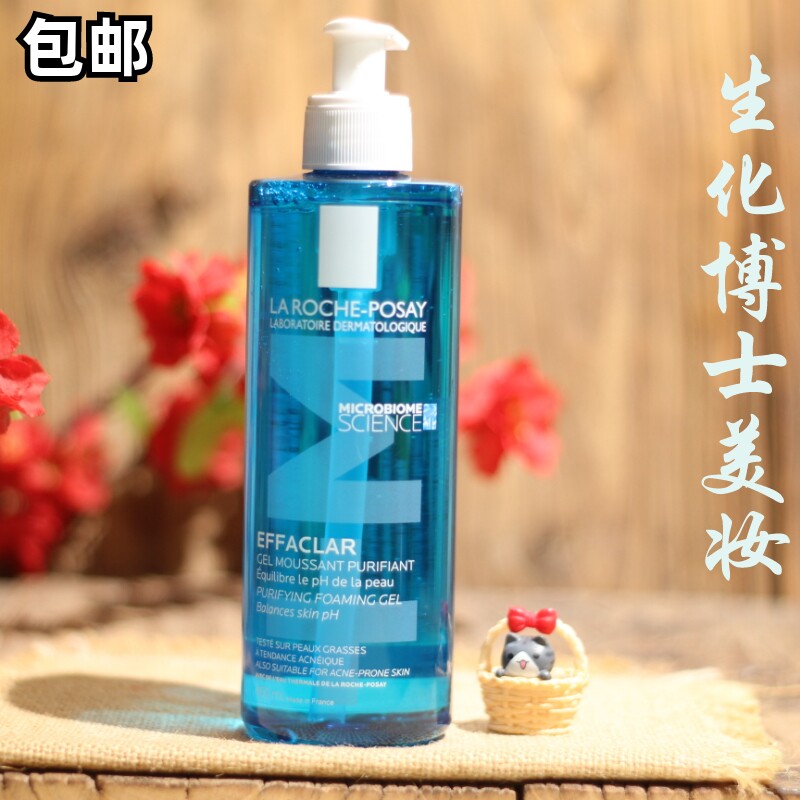 新版法国理肤泉清痘净肤舒缓洁面啫喱400ml祛痘洗面奶控油适用
