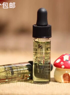修丽可色修精华露小样4ml小样淡化痘印舒缓肌肤修复红血丝