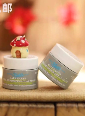 科颜氏亚马逊白泥清洁面膜14ml中小样试用装去黑头控油收缩毛孔