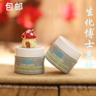 科颜氏亚马逊白泥清洁面膜14ml中小样试用装去黑头控油收缩毛孔