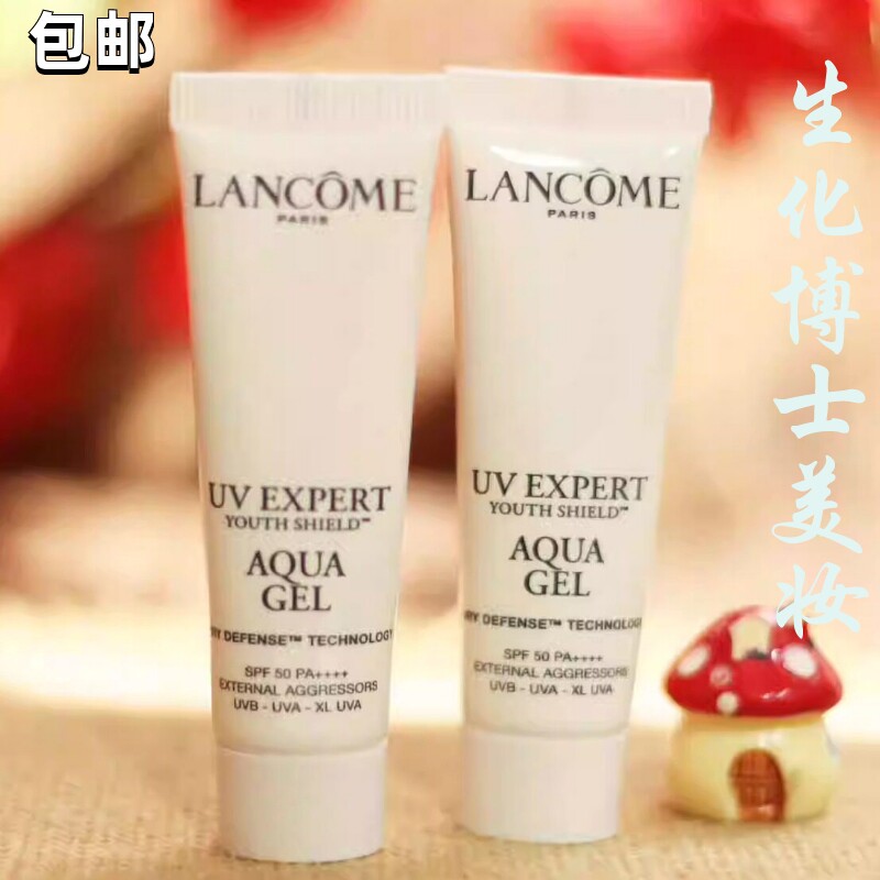 兰蔻小白管水漾轻透隔离露10ml防晒霜乳液中小样试用装清爽滋润
