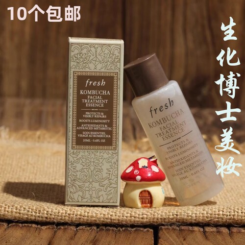 馥蕾诗红茶酵母酵萃精华液