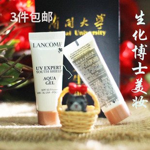 蘭蔻水漾輕透隔離露10ml防曬霜乳液中小樣試用裝 清爽滋潤(rùn)小白管正
