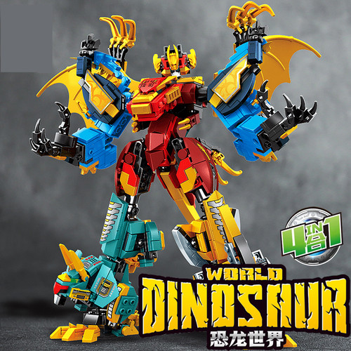 变形恐龙机甲金刚玩具积木