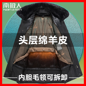 海宁真皮大衣外套内胆可拆中长款加绒黄金貂冬季保暖爷爷装绵羊皮
