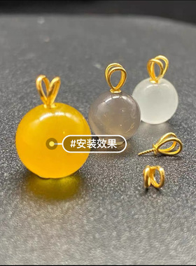 18K金针式半孔扣头加厚版Au750材质K黄色百搭扣头玉项链配件xlf
