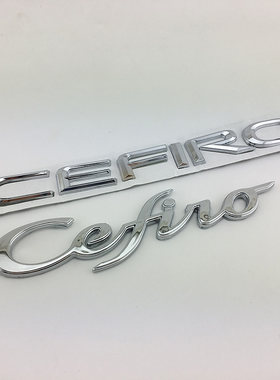 风度车标A33 A32 风度CEFIRO英文标字母标志后备箱贴标