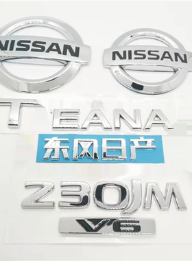 适用于04-07老款天籁车标公爵后尾标志TEANA字标350JM-V6排量标贴