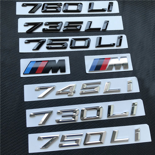 宝马尾标新7系730LI/740LI/745LI/750LI/760LI字标车标数字标改装