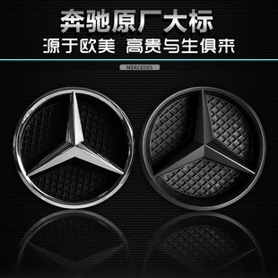改装奔驰CLA200 CLA220 CLA260 CLA45 AMG W117 亚黑前中网大标
