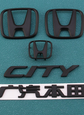 专用于经典锋范车标思迪前后车标后备箱CITY字母标新锋范字标标志
