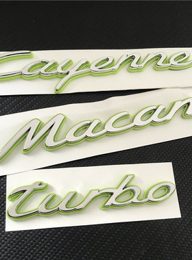 新款保时捷绿色车标Macan帕拉梅拉4S卡宴h-ybrid字标改装混动汽车