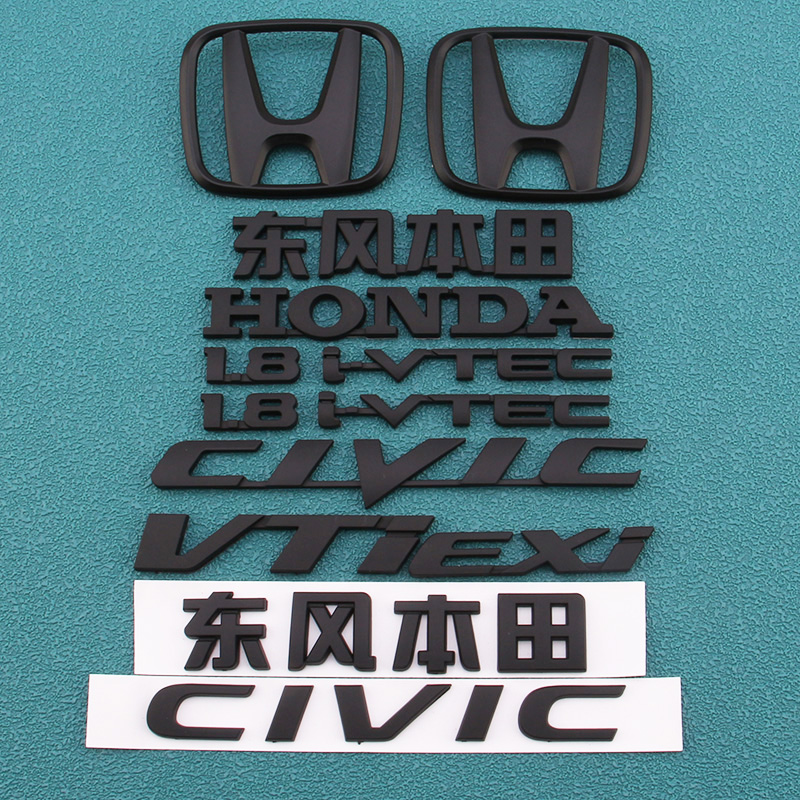 适用於八代思域车标 九代侧标1.8IVTEC後尾箱贴CIVIC EXI字标黑色