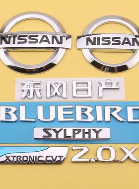 专用於05-18年经典轩逸中网前後车标BLUEBIRD字母 CVT後尾箱标志