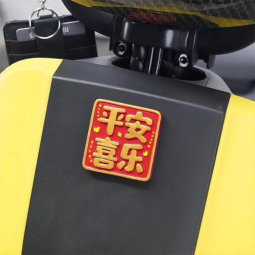 适用九号电动车好运贴牌立体车贴