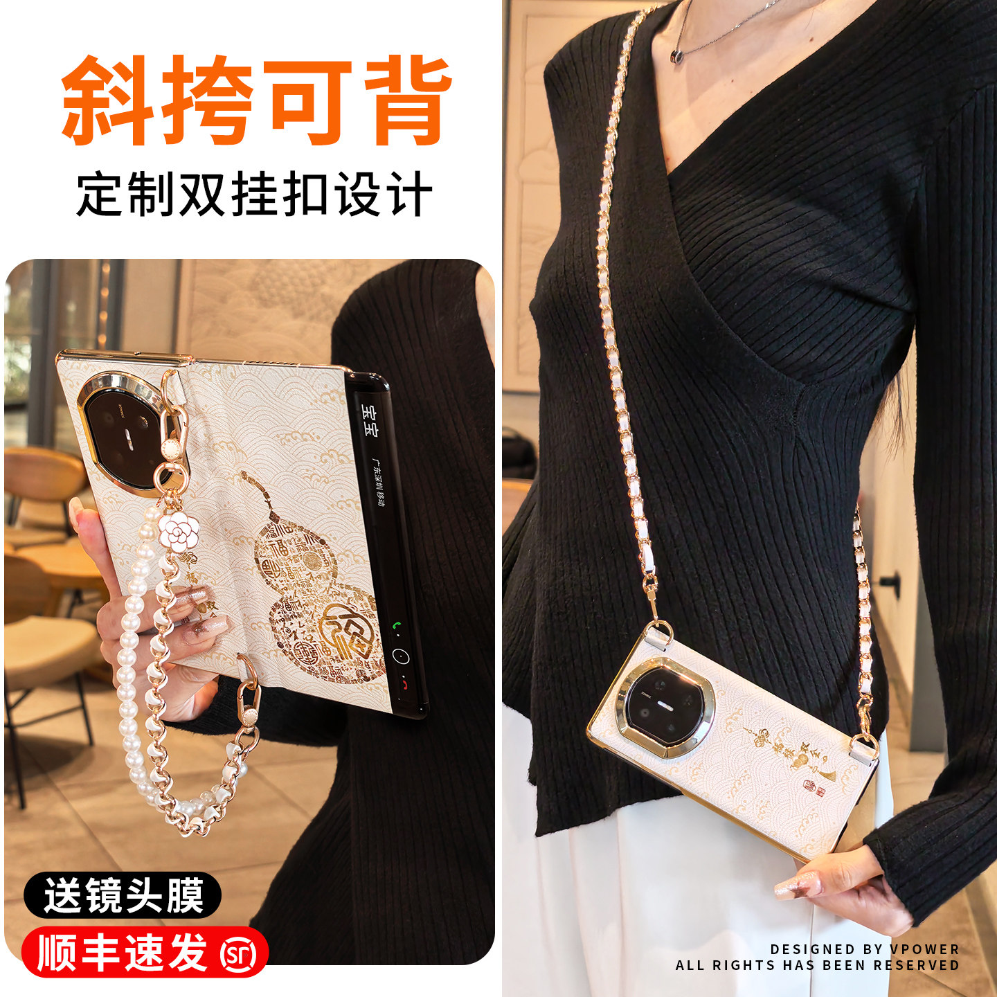 福禄双全红适用华为matex7手机壳2026新年款Mate典藏版x7保护套双挂扣带挂绳x6折叠屏手提可背高级x5全包防摔