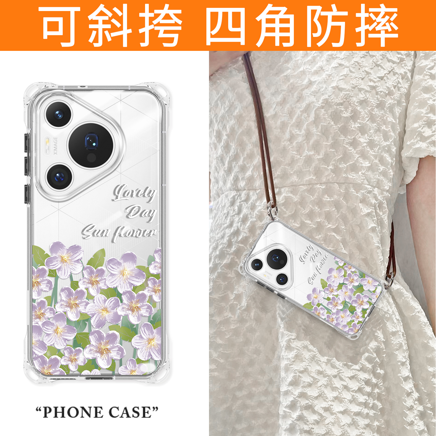 适用Pura80新品四角开孔手机壳