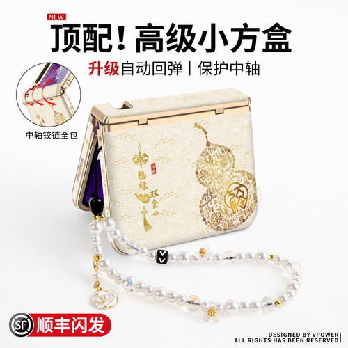发顺丰】PURAX中轴全包手机壳