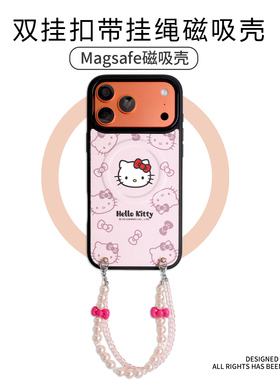 HelloKitty凯蒂猫适用苹果17Promax手机壳新款15磁吸iPhone16Pro保护套高级可爱pm带挂绳粉线条卡通独特好看