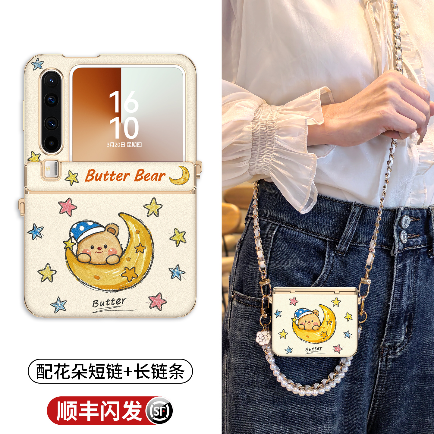 新款双挂扣px斜跨挂绳链防摔外壳