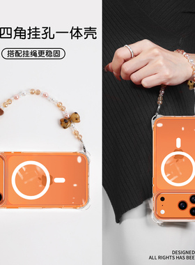 四角开孔磁吸壳适用苹果17Pro手机壳新款iPhone16promax透明i15Pm高级感全包防摔13简约带豹纹挂绳手提14系列