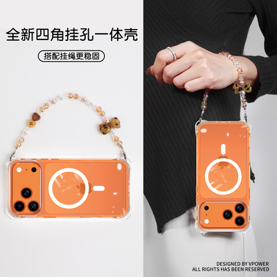 四角开孔磁吸壳简约透明
