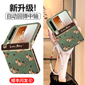 2026新年马年适用华为PuraX手机壳新款 折叠屏pura典藏版 x中轴全包带挂绳本命年过年红色高档秋冬复古pure外壳