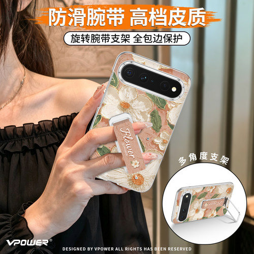11真机开模丨腕带支架全包防摔
