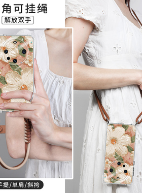 四角开孔适用华为mate70pro手机壳斜挎可背新款华m60por+款带挂绳女高级感防摔meta50系列优享版外壳全包镜头