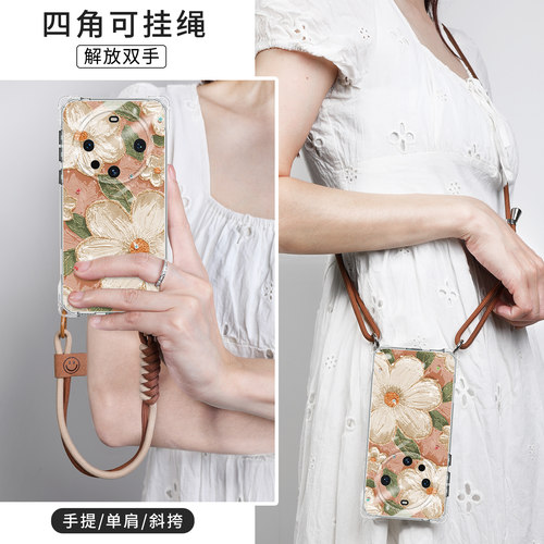 斜挎可背适用华为mate70手机壳