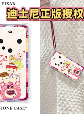 适用斜挎可背华为mate60pro手机壳mata50系列新款mt40e全包防摔女高端曲屏mete30epro曲面高级感带挂绳斜跨pr