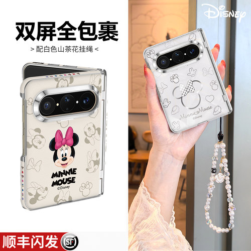 上下屏全包丨中轴保护壳膜一体