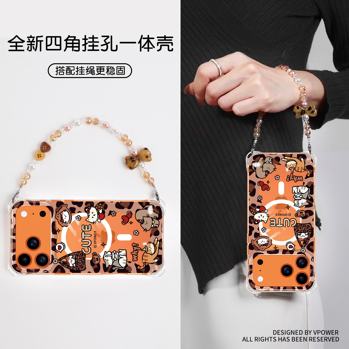 豹纹猫咪磁吸适用iPhone17Promax手机壳新款15por苹果16Pro全包防摔套可爱ip16pm高级感14好看透明四角可挂绳,3C数码配件,手机保护套/壳,淘宝优惠券,粉丝福利购,淘宝优惠卷