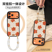 橙色花朵适用苹果17promax手机壳春季 2026新款 外壳iPhone16pro磁吸套高级ins风全包防摔15pm系列带挂绳巨好看
