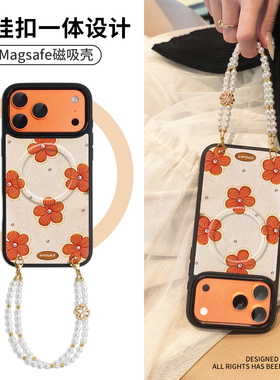 橙色花朵适用苹果17promax手机壳春季2026新款外壳iPhone16pro磁吸套高级ins风全包防摔15pm系列带挂绳巨好看