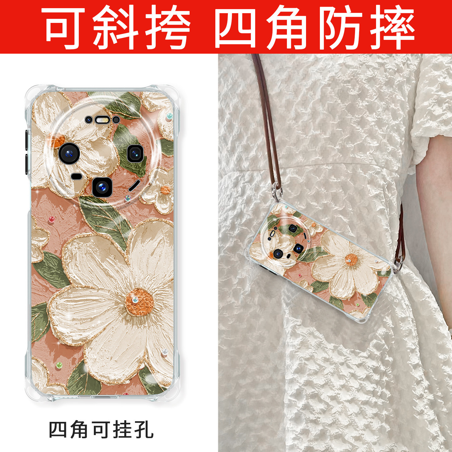 【小红书爆款】镜头全包手机壳