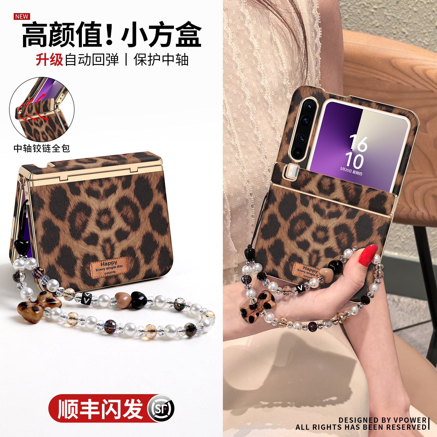 【小红书爆款】适用华为PURAX壳图片