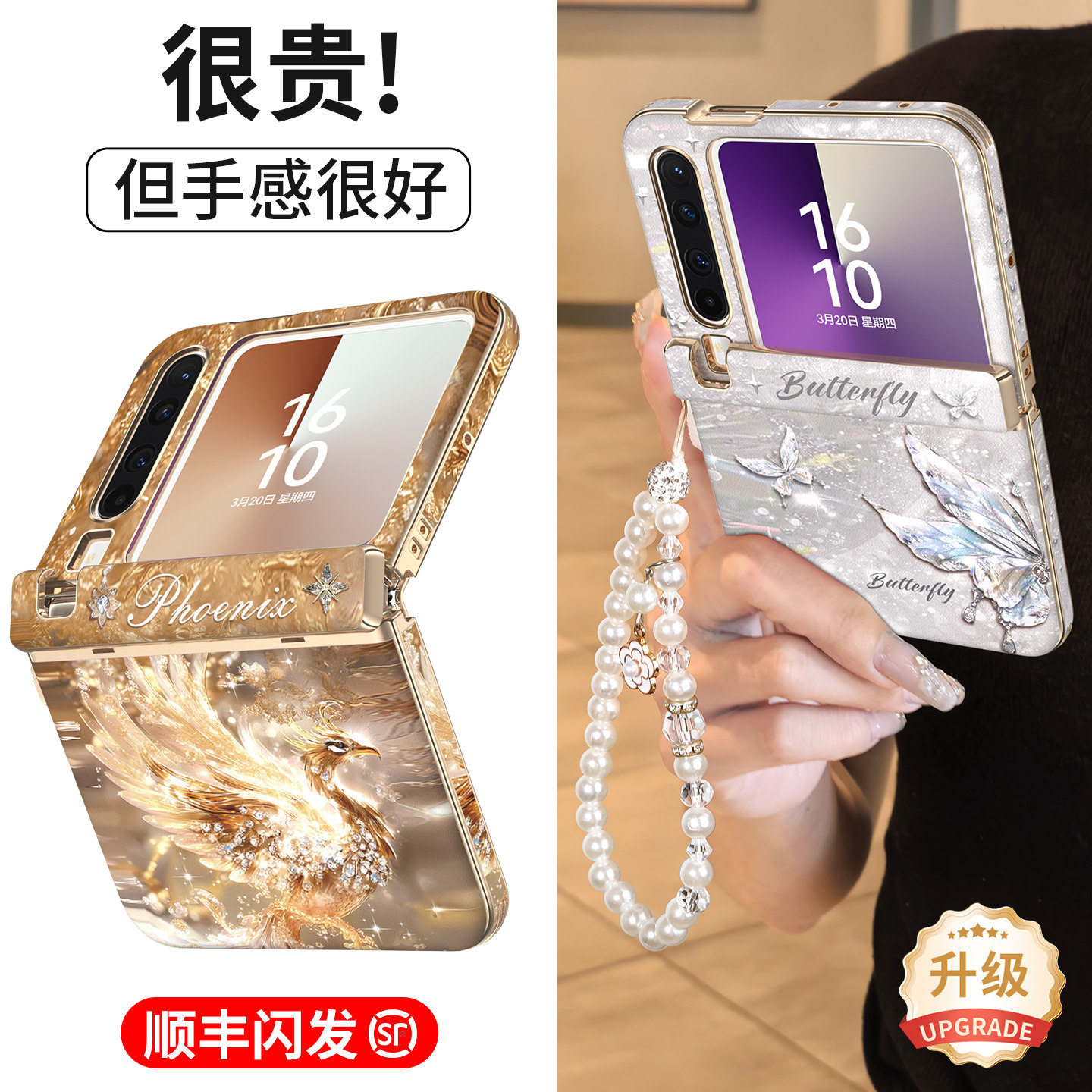 【可斜挎】适用华为PuraX手机壳新款阔折叠pura典藏版胖X磁吸中轴全包保护套小众高端轻奢手提防摔带挂绳外壳,3C数码配件,手机保护套/壳,淘宝优惠券,粉丝福利购,淘宝优惠卷