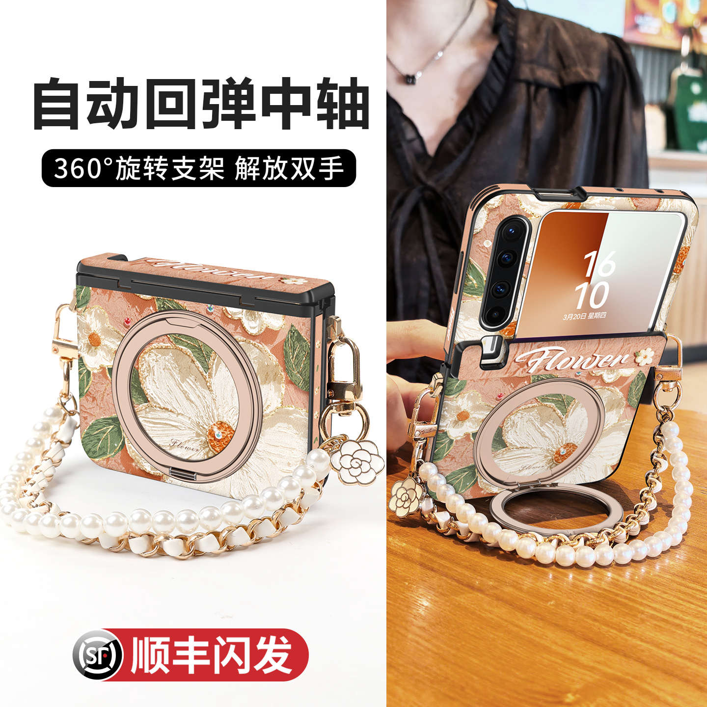 【人气新品】PURAX带支架手机壳