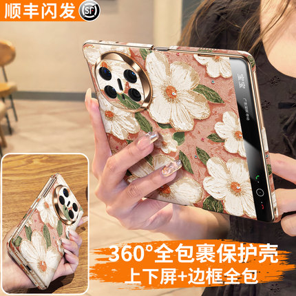 翻盖全包适用华为matex6手机壳x6典藏版新款matex5中轴防摔保护壳x3双折叠屏磁吸mate系列x7女士x5外壳matex7