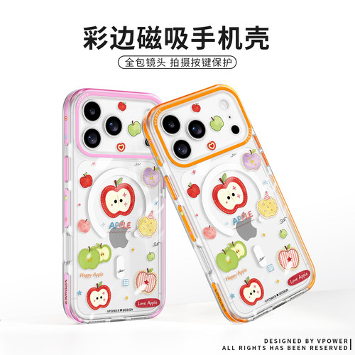 【镜头全包防摔】带气囊磁吸支架