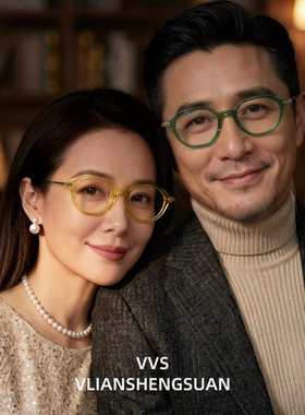 VVS眼镜氛围感情侣老花镜男女彩色防蓝光高清可配度数送爸妈76826