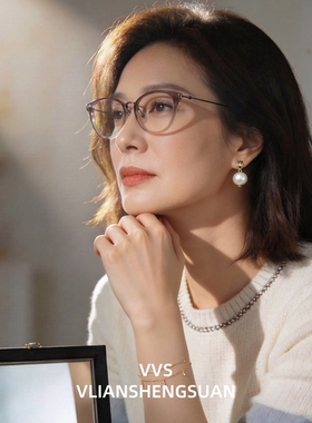 VVS眼镜气质老花镜女渐变色框防蓝光高清可配度数阅读眼镜AL5014