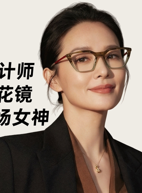 VVS眼镜职场女神老花镜女复古玳瑁框防蓝光高清可配镜显脸小76825