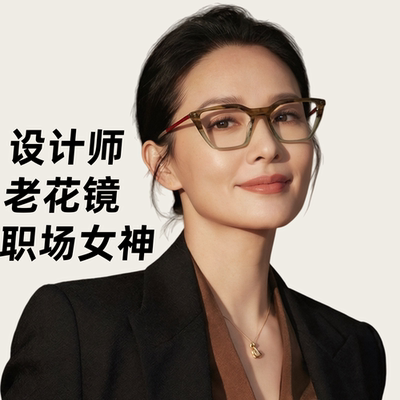 VVS眼镜职场女神老花镜女复古玳瑁框防蓝光高清可配镜显脸小76825