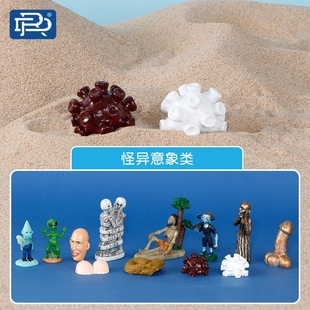 心理沙盘沙具套装咨询室摆件儿童玩具模型人物类阴影恐怖外星人