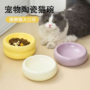 猫碗陶瓷大口径猫食盆不易打翻高脚保护颈椎矮脚猫加菲猫专用喝水